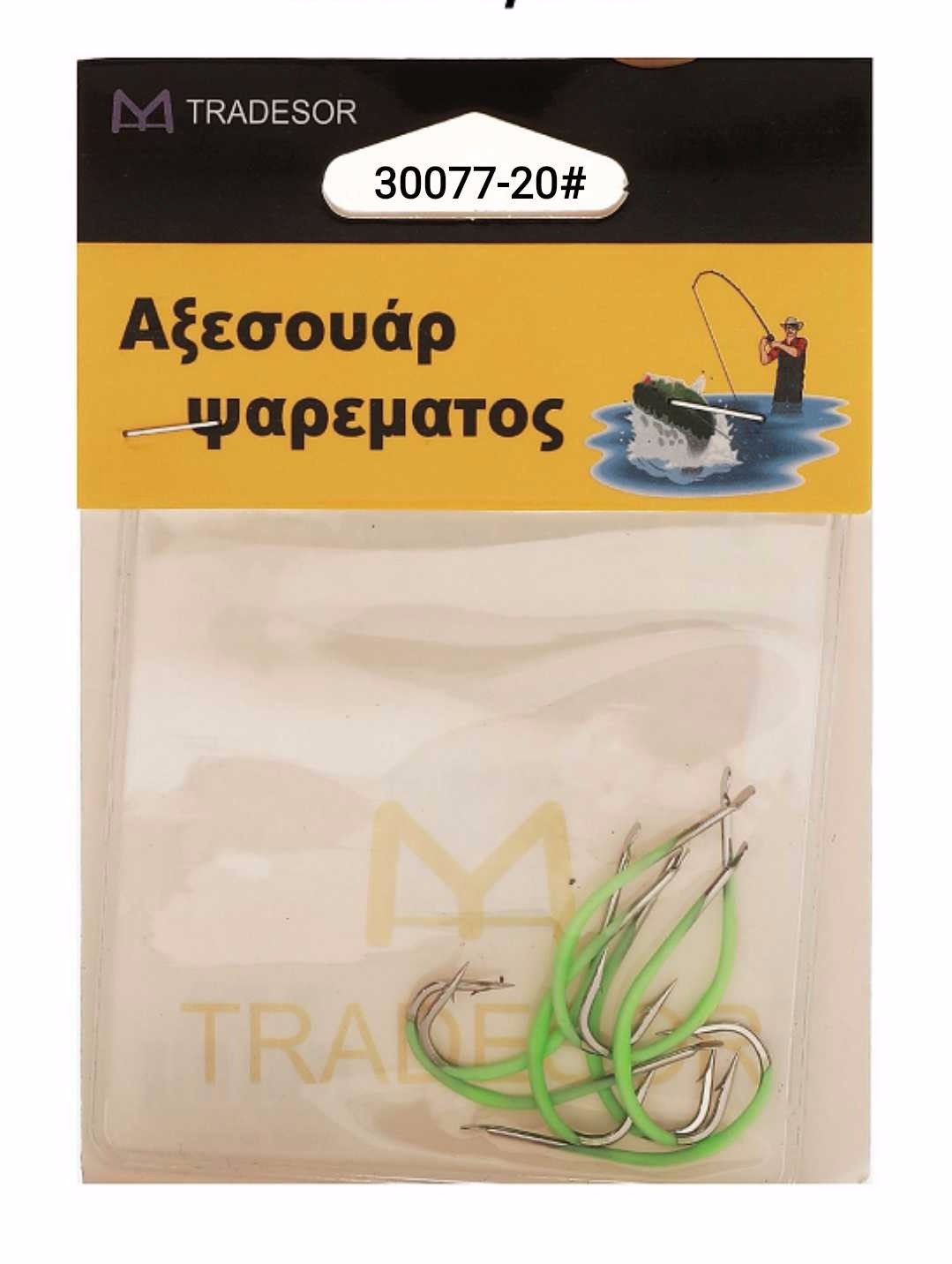 Αγκίστρια No.20 της Tradesor, υψηλής ποιότητας για αλιεία