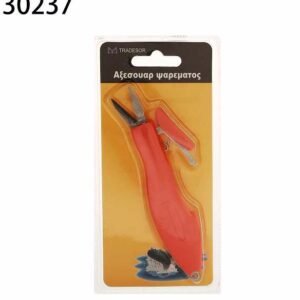 Ψαλίδι αλιείας - 830237