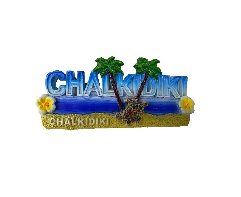 Tουριστικό μαγνητάκι Souvenir – Σετ 12pcs - Resin Magnet - Chalkidiki - 678081