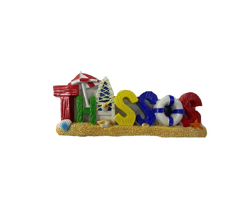 Tουριστικό μαγνητάκι Souvenir – Σετ 12pcs - Resin Magnet - Thassos - 678129