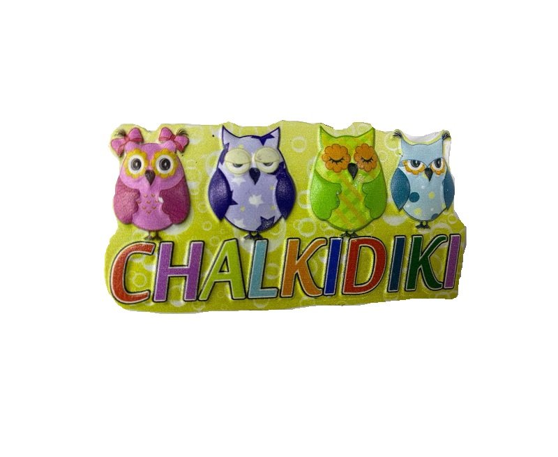 Tουριστικό μαγνητάκι Souvenir – Σετ 12pcs - Resin Magnet - Chalkidiki - 678082