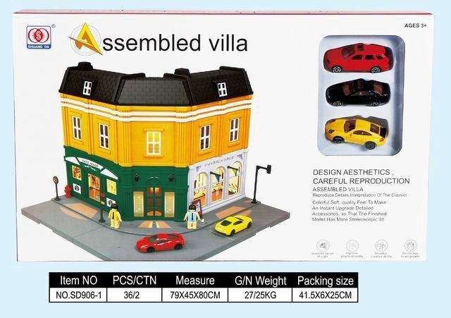 πίστα πόλης