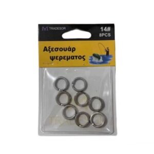 Κρικάκια αλιείας - No.11 - 30558