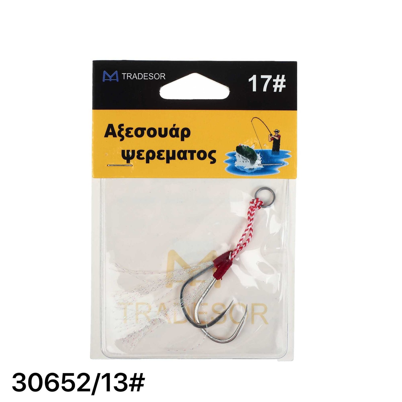 Αγκίστρια με νήμα No.13 της Tradesor σε συσκευασία.