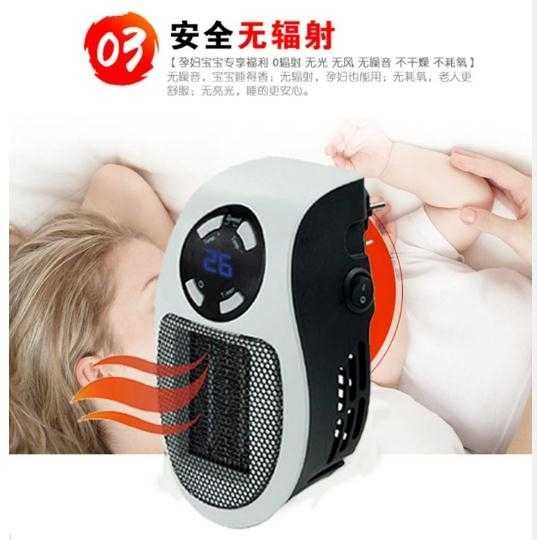 Αερόθερμο πρίζας με χρονοδιακόπτη - BD165 - 266537 - Image 3