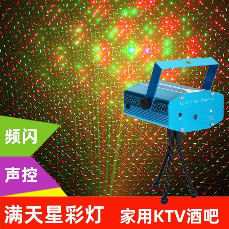 Φωτορυθμικό - Projector Laser Stage - XL-09 – 673394 - Image 3