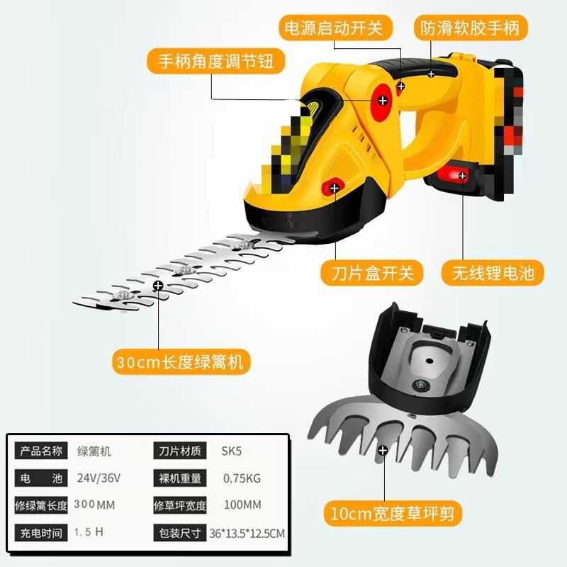 Επαναφορτιζόμενο θαμνοκοπτικό - Μπορντουροψάλιδο - 24V - SK5 - 865317 - Image 3
