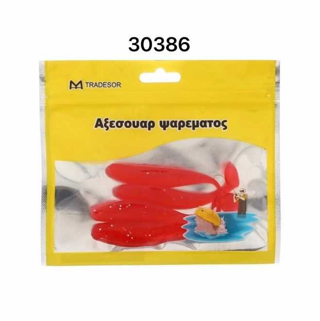 Τεχνητά δολώματα σιλικόνης σε σχήμα ψαριού