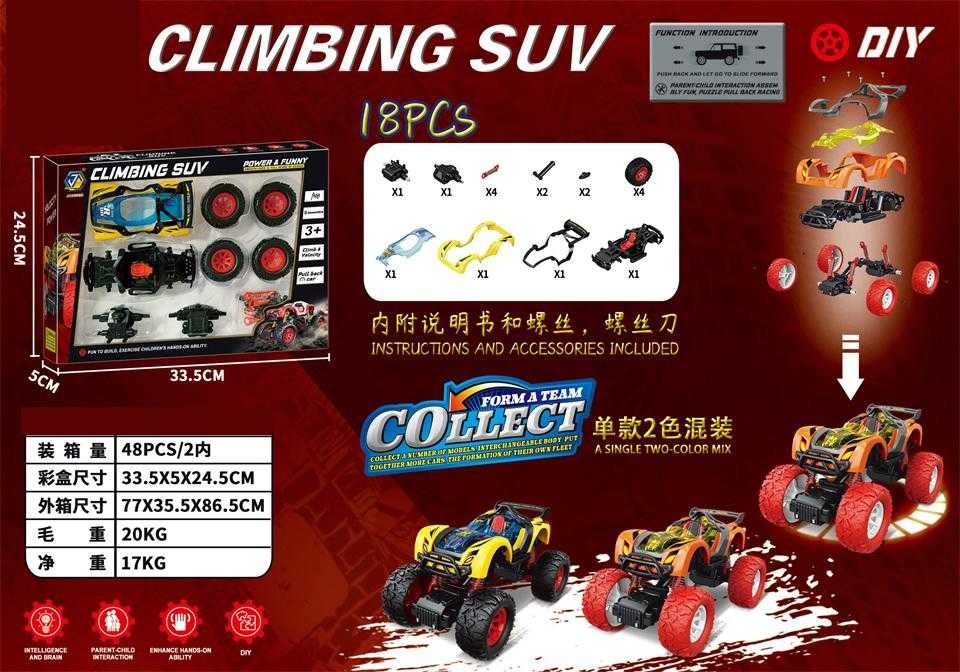 Συναρμολογούμενο αυτοκίνητο - 65209 - 498206 - Image 3