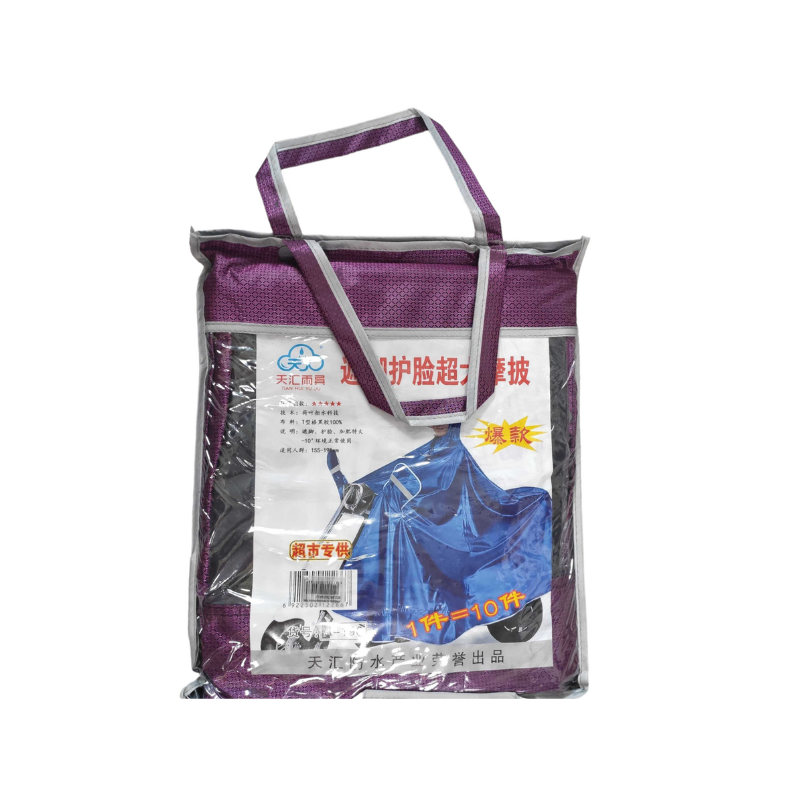 Αδιάβροχο μοτοσυκλέτας/Scooter - 198T - 270188 - Image 3