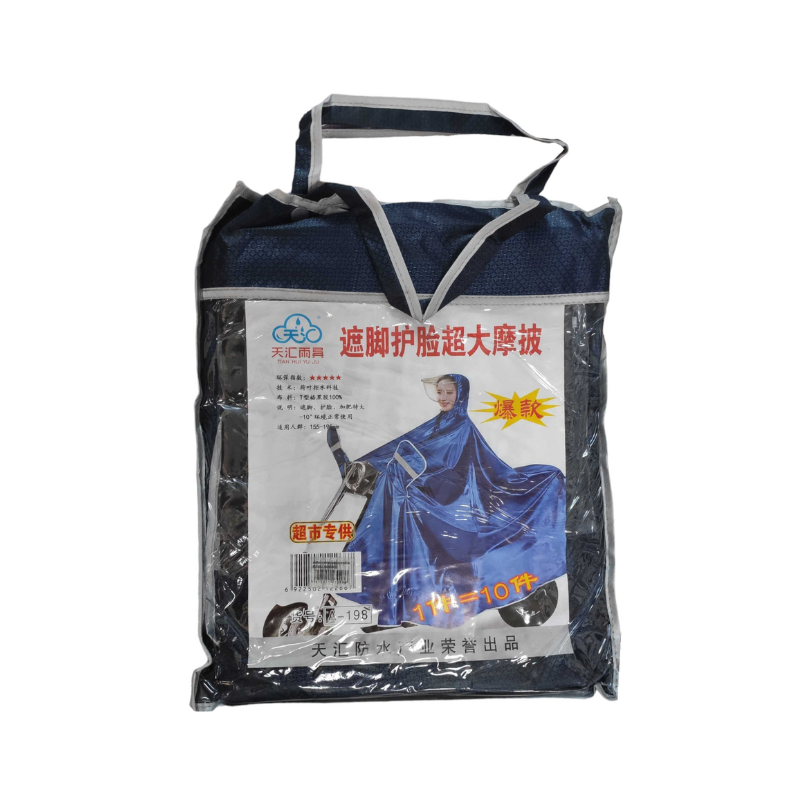 Αδιάβροχο μοτοσυκλέτας/Scooter - 198T - 270188 - Image 4