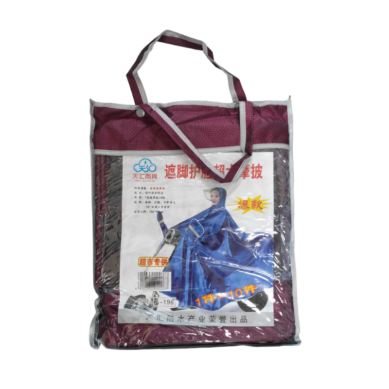 Αδιάβροχο μοτοσυκλέτας/Scooter - 198T - 270188 - Image 5