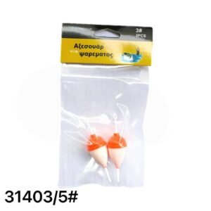 Φελλοί ψαρέματος - No.5 - 2PCS - 31403