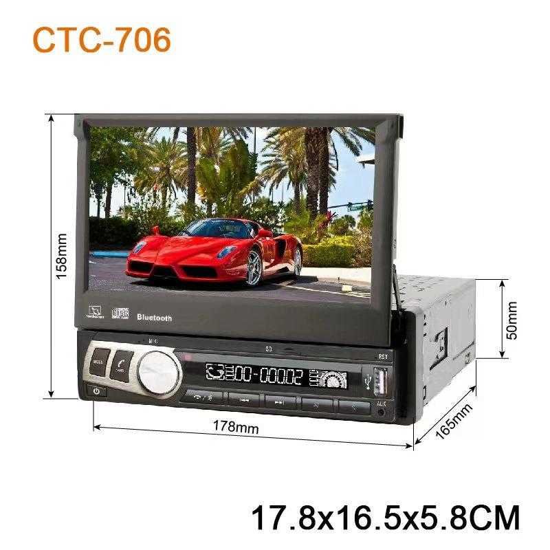 Ηχοσύστημα αυτοκινήτου 1DIN με οθόνη - 7'' - MP5 - 706 - 000348 - Image 3