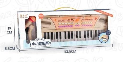 Παιδικό πιάνο με μικρόφωνο σε μπεζ χρώμα