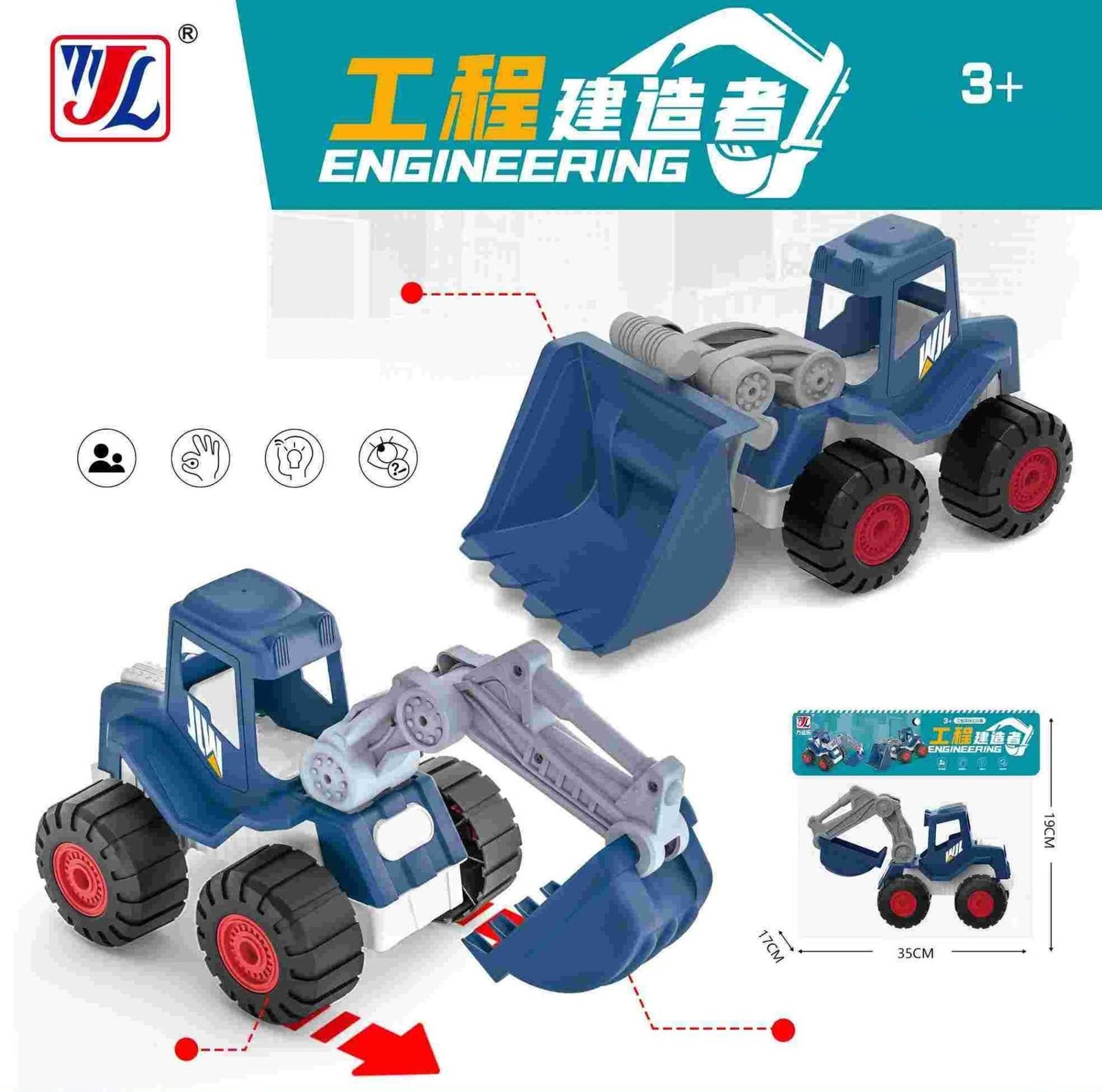 Παιδικό όχημα Εκσκαφέας - 964 - 117134 - Image 3