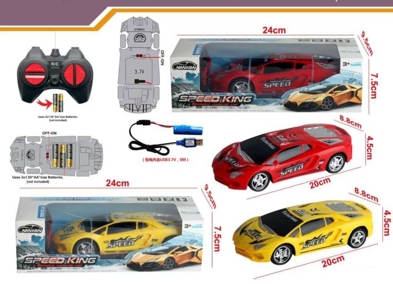 Τηλεκατευθυνόμενο αυτοκίνητο - NH-21B - 215425 - Image 3