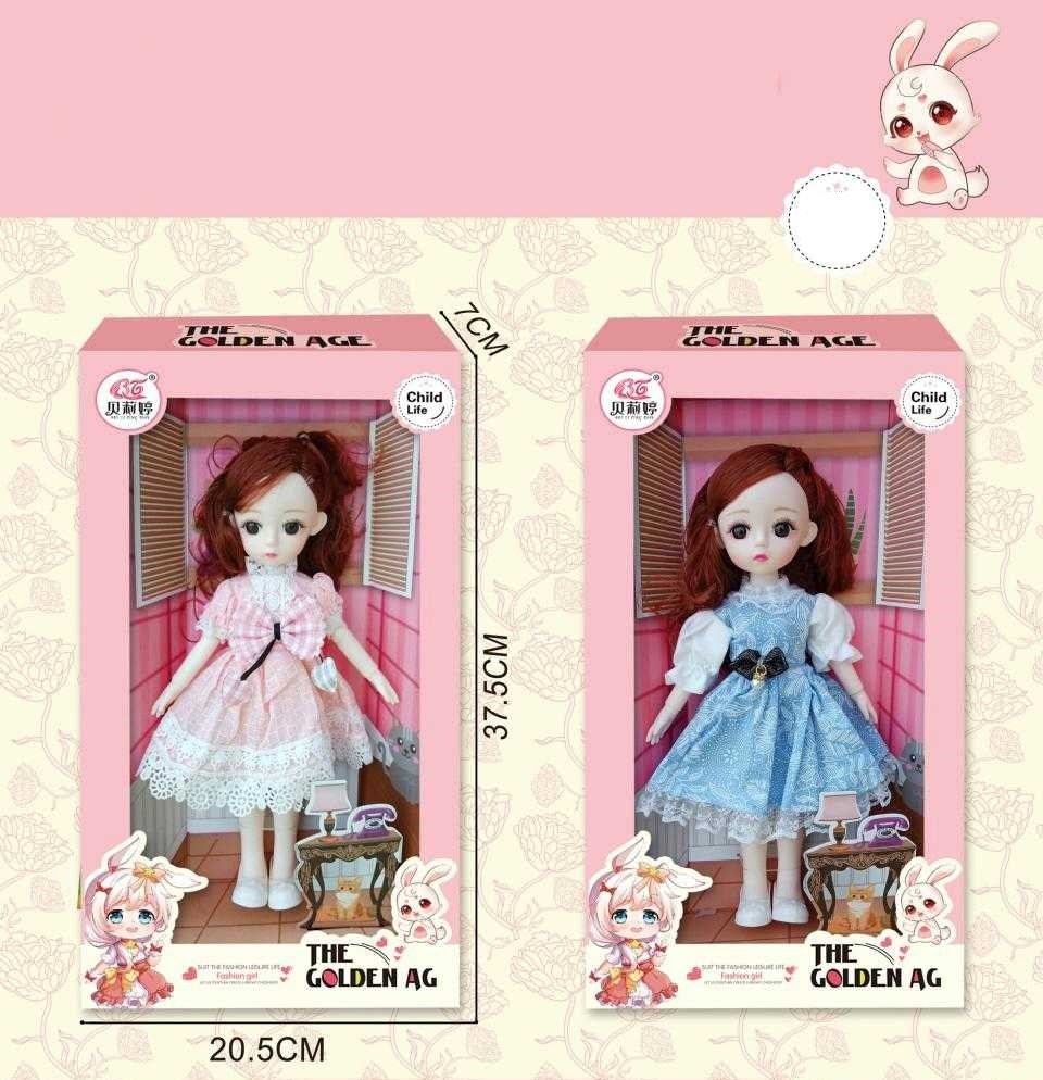 Συλλεκτική κούκλα Vintage - A8100812 - 215354 - Image 3