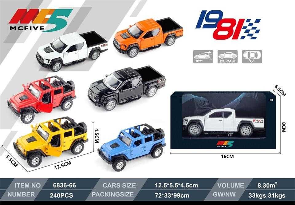 Παιδικό μεταλλικό αυτοκίνητο μινιατούρα ρεαλιστικού σχεδιασμού