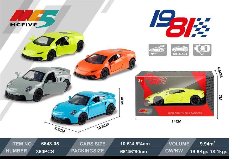 παιδικό αυτοκίνητο μινιατούρα