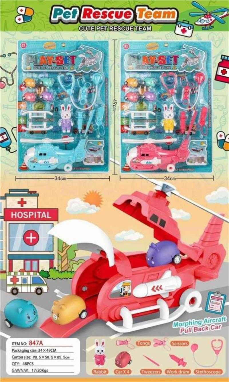 Σετ οχήματα ζωάκια με ελικόπτερο αποθήκευσης & αξεσουάρ - 847A - 215205 - Image 3