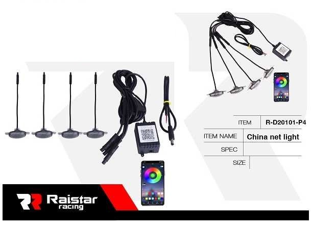 Φώτα ημέρας αυτοκινήτου LED RGBW - R-D20101-P4 - 110026C - Image 3