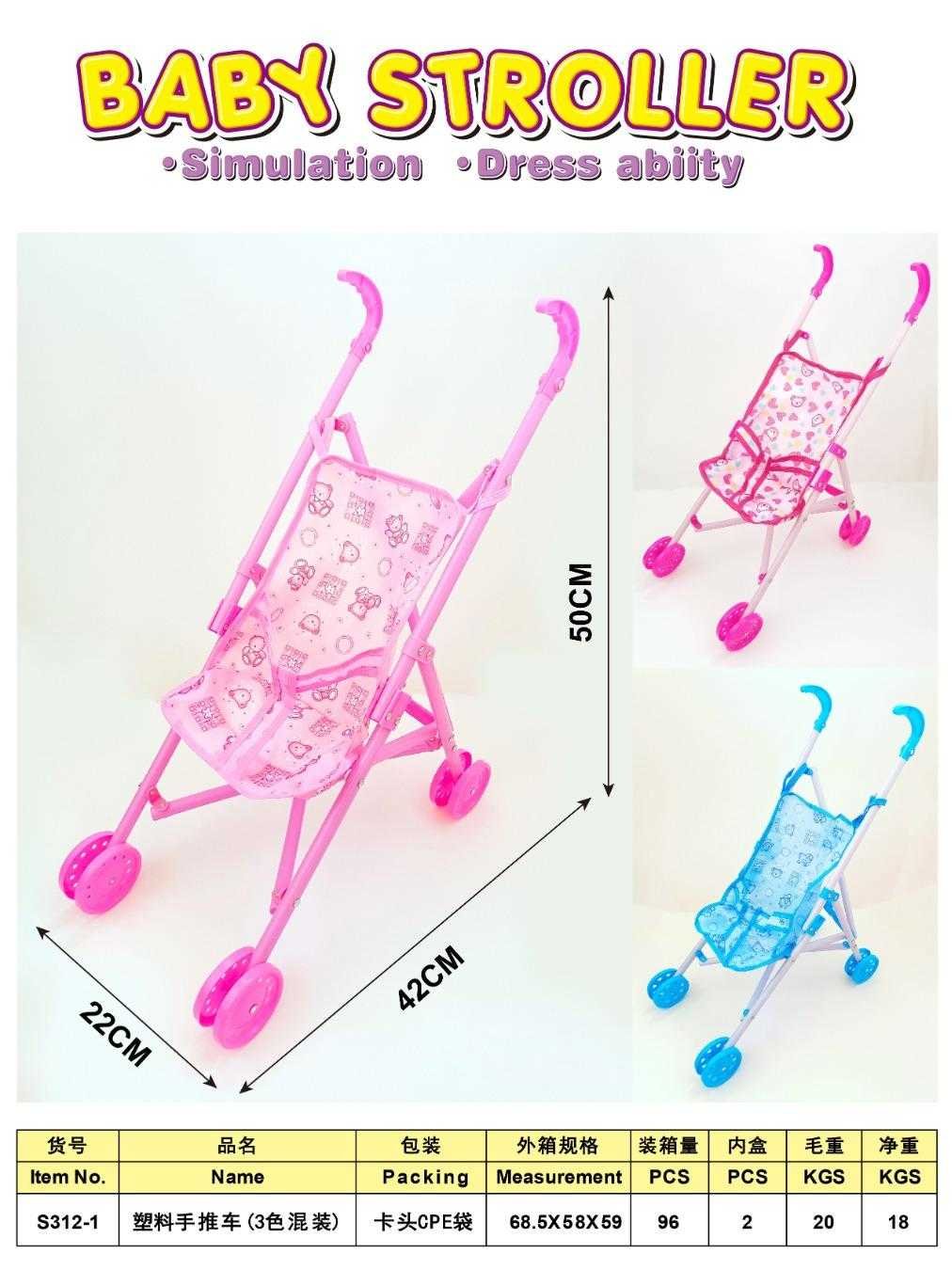 Παιδικό καροτσάκι κούκλας - S312-1 - 215337 - Image 3