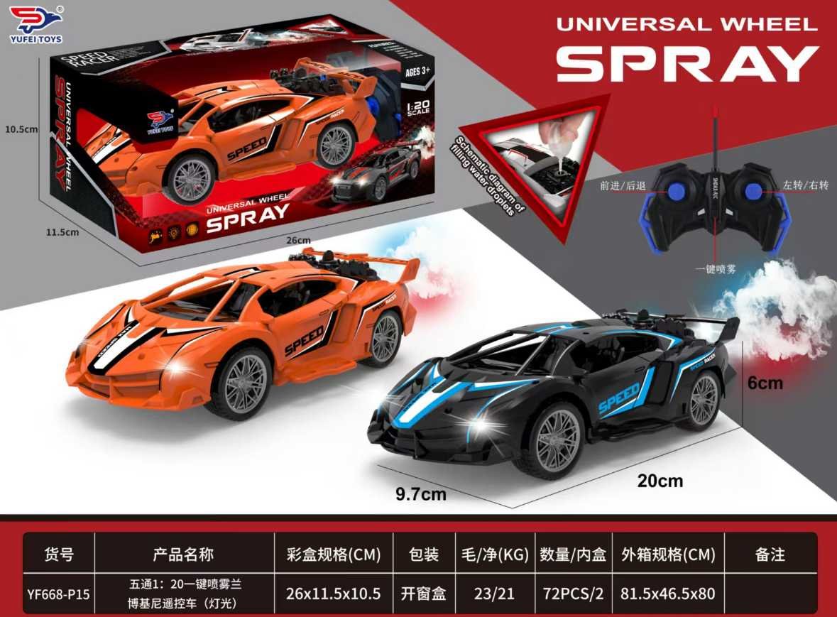 Τηλεκατευθυνόμενο αυτοκίνητο με ψεκασμό - YF668-P15A5-1:20 - 281449 - Image 3