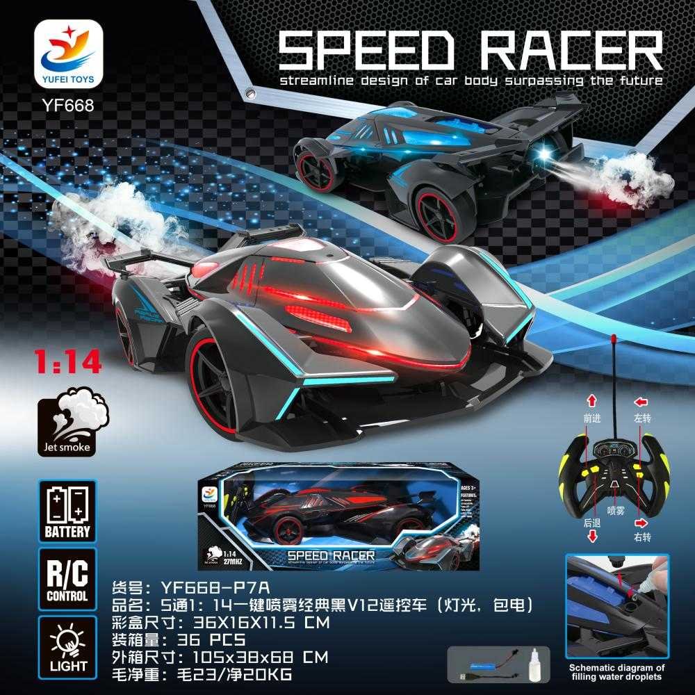 Τηλεκατευθυνόμενο αυτοκίνητο με ψεκασμό - YF668-P7A-1:14 - 281432 - Image 3