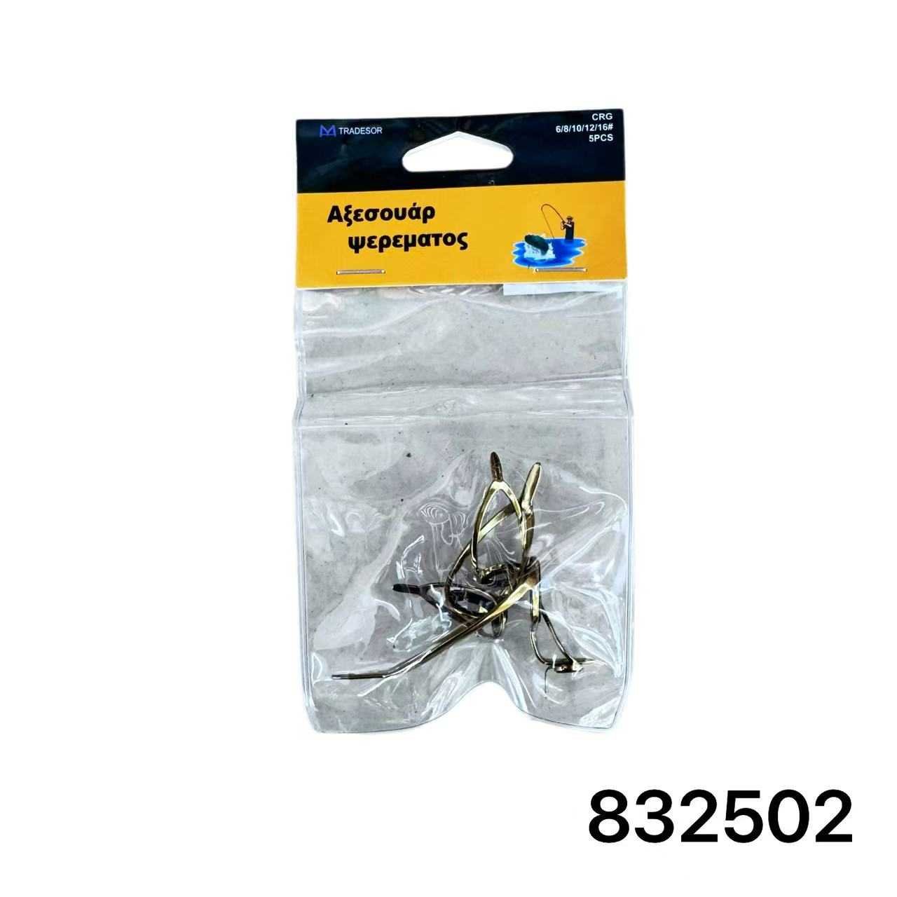 Οδηγοί καλαμιών τύπου CRG - 6/8/10/12/16 - 832502 - Image 3