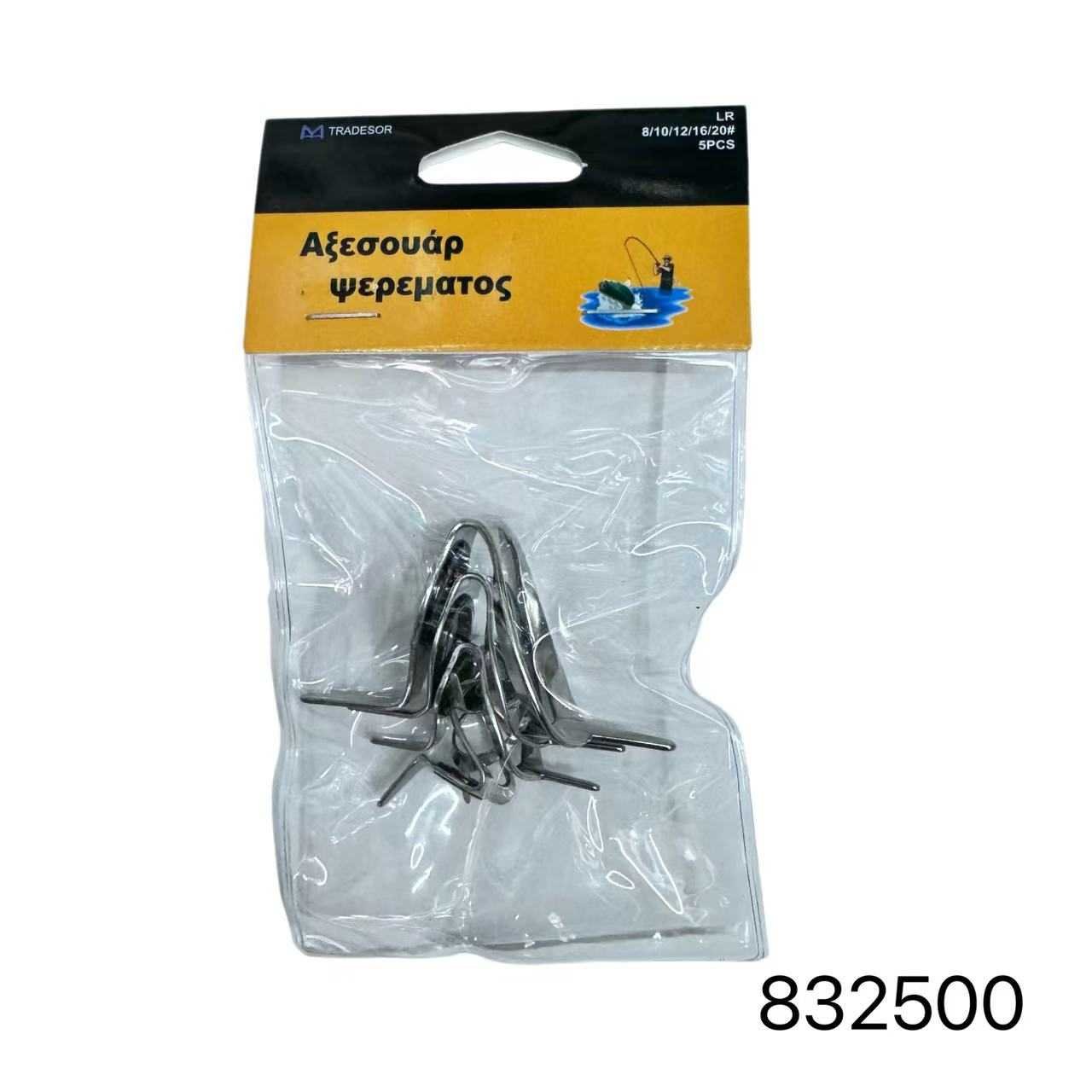 Οδηγοί καλαμιών τύπου LR - 8/10/12/16/20 - 832500 - Image 3