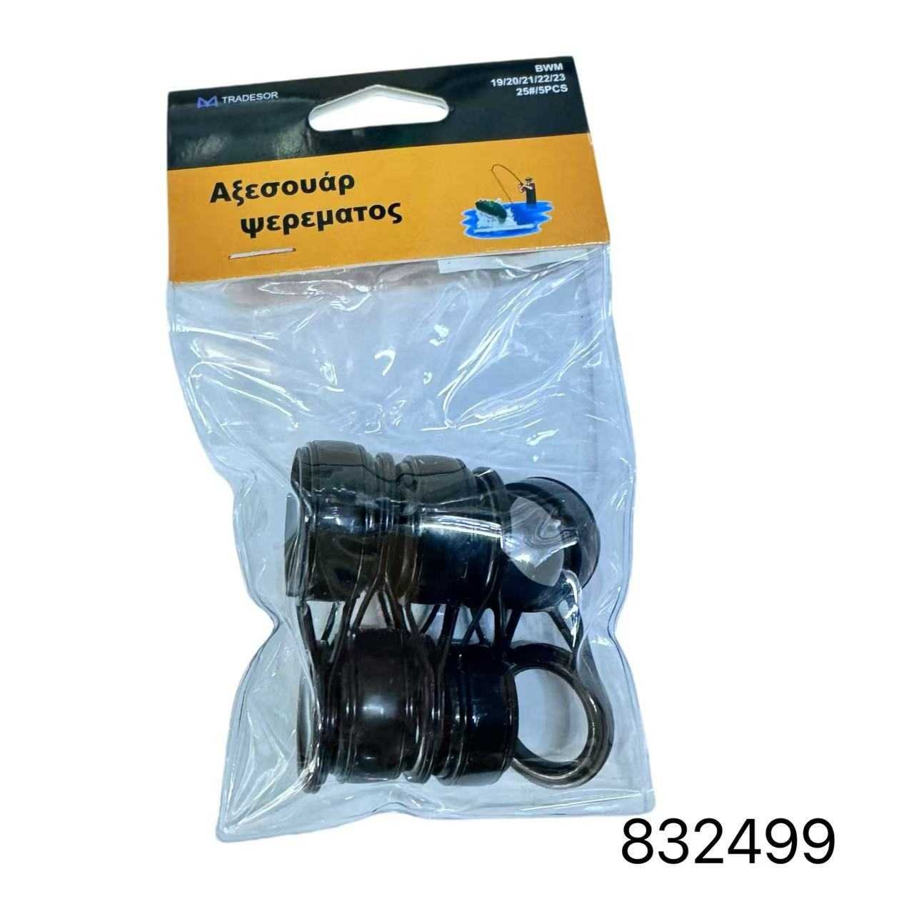 Οδηγοί καλαμιών - 19.0/20.0/21.0/22.0/23.0 - Νο.25 - 832499 - Image 3