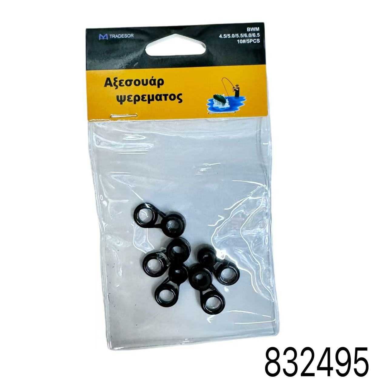 Οδηγοί καλαμιών - 4.5/5.0/5.5/6.0/6.5 - Νο.10 - 832495 - Image 3