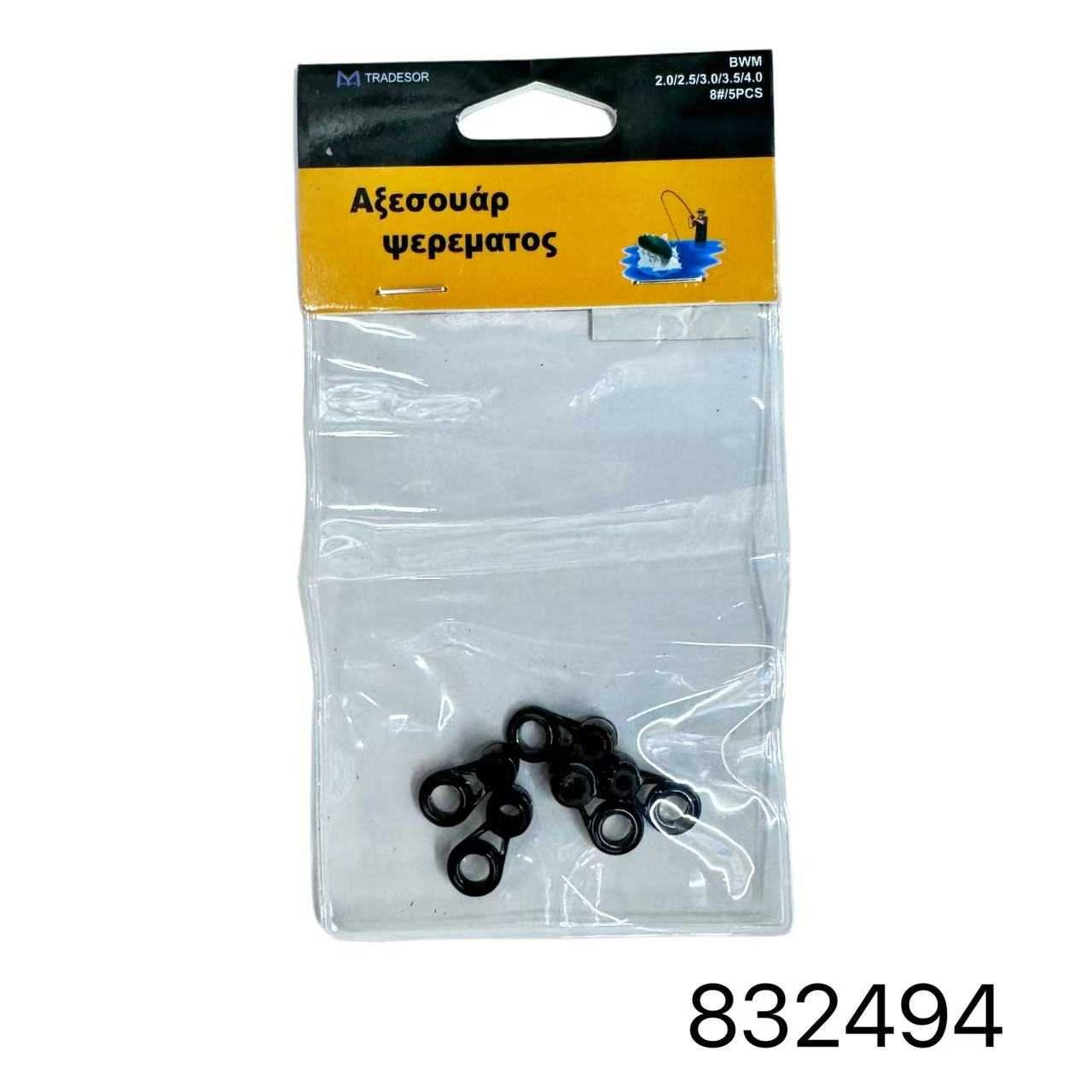 Οδηγοί καλαμιών - 2.0/2.5/3.0/3.5/4.0 - Νο.8 - 832494 - Image 3