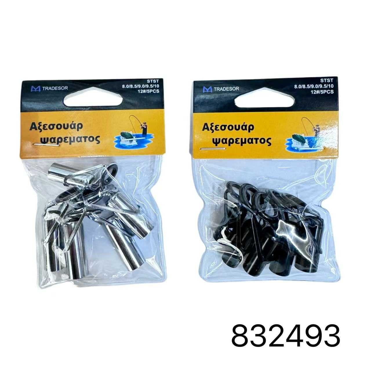 Οδηγοί καλαμιών - 8.0/8.5/9.0/9.5/10.0 - Νο.12 - 832493 - Image 3