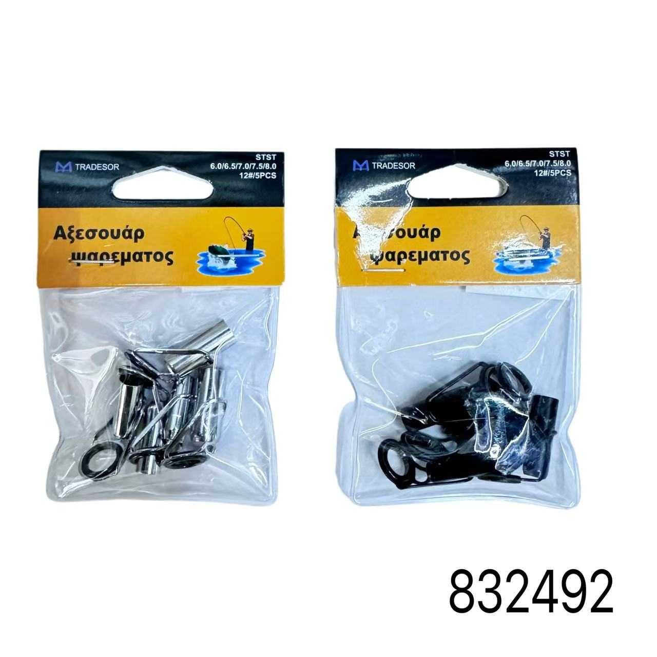 Οδηγοί καλαμιών - 6.0/6.5/7.0/7.5/8.0 - Νο.12 - 832492 - Image 3