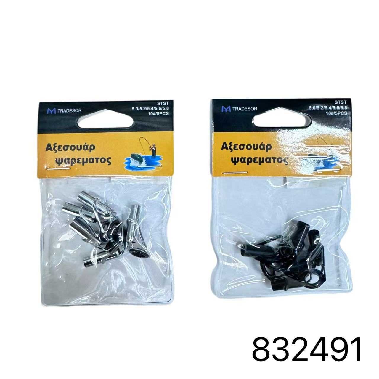 Οδηγοί καλαμιών - 5.0/5.2/5.4/5.6/5.8 - Νο.10 - 832491 - Image 3