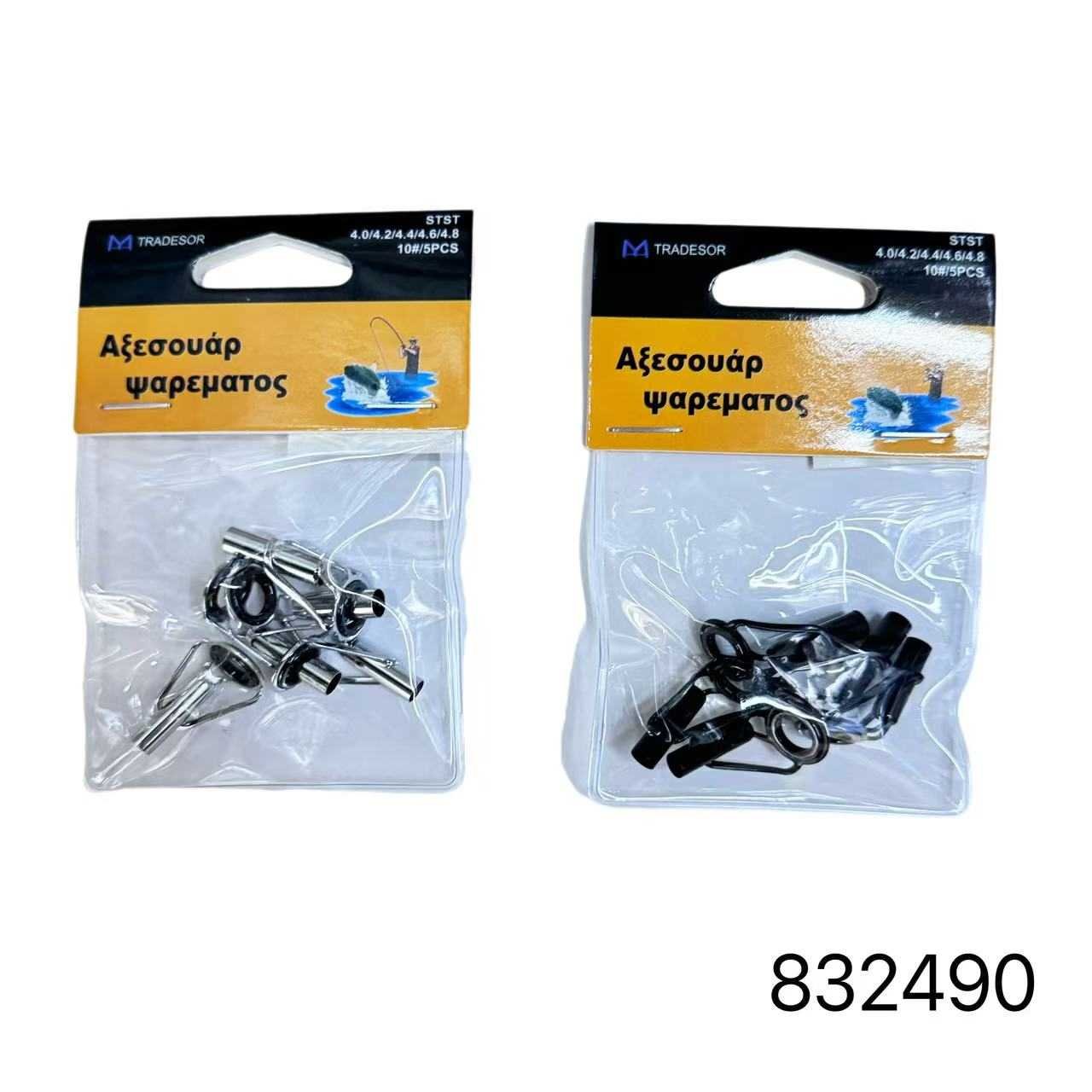 Οδηγοί καλαμιών - 4.0/4.2/4.4/4.6/4.8 - Νο.10 - 832490 - Image 3