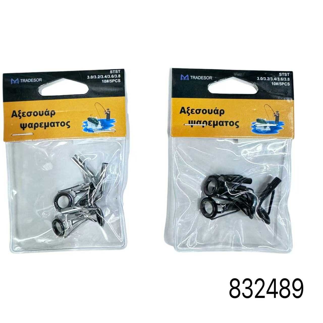 Οδηγοί καλαμιών - 3.0/3.2/3.4/3.6/3.8 - Νο.10 - 832489 - Image 3