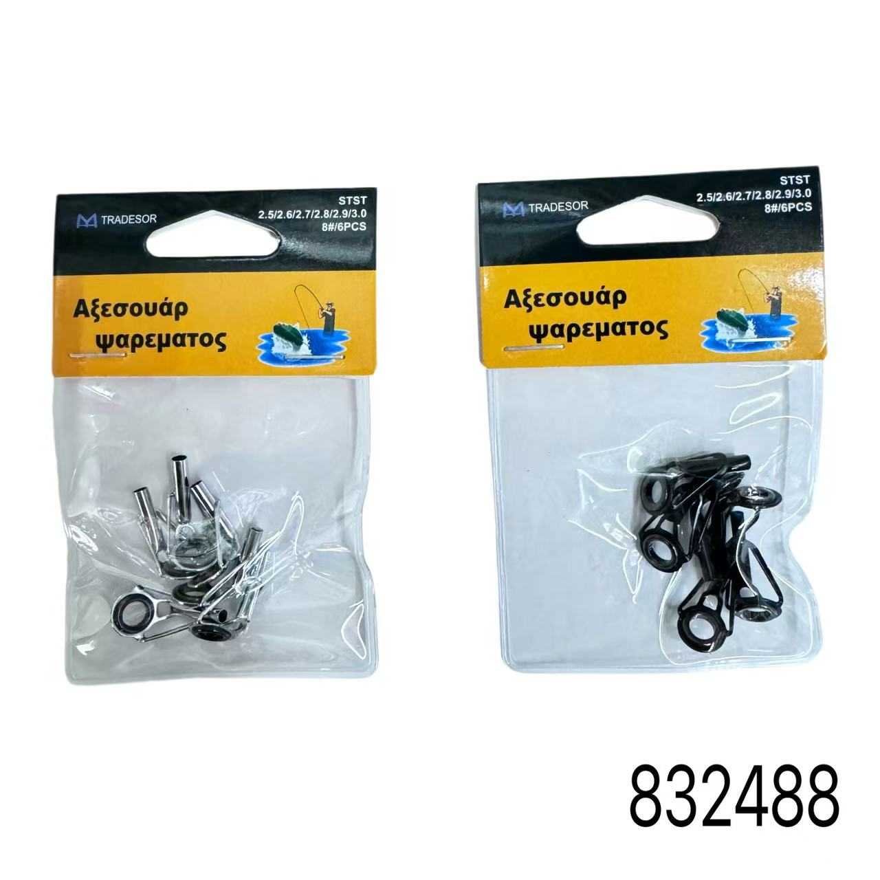 Οδηγοί καλαμιών - 2.5/2.6/2.7/2.8/2.9/3.0 - Νο.8 - 832488 - Image 3