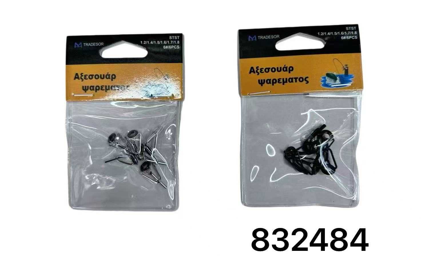 Οδηγοί καλαμιών - 1.2/1.4/1.5/1.6/1.7/1.8 - Νο.6 - 832484 - Image 3