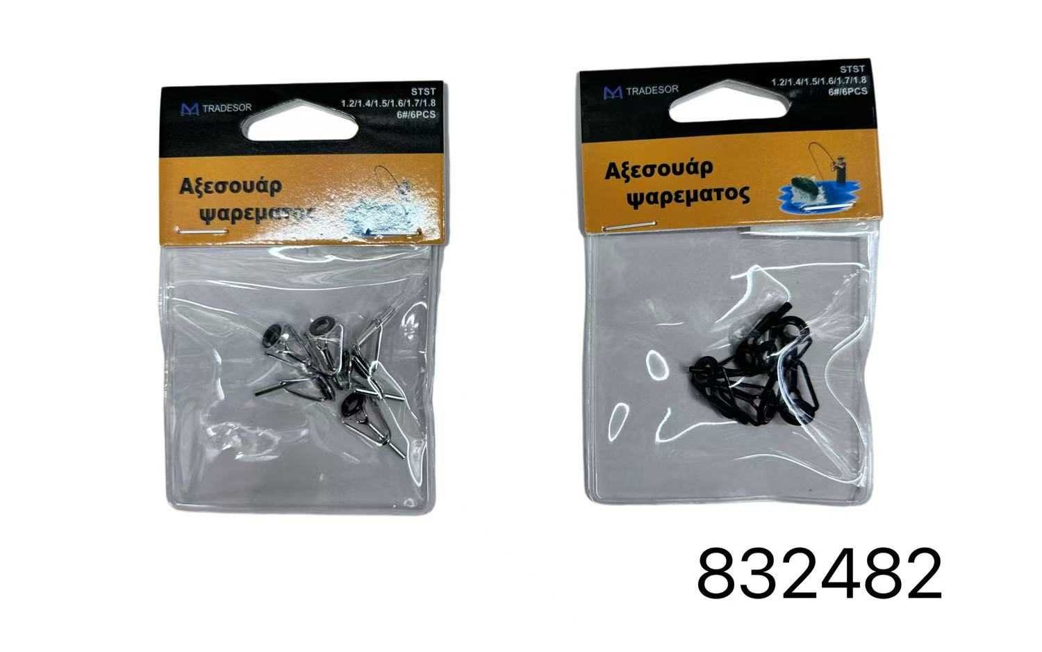 Οδηγοί καλαμιών - No.14 - 832482 - Image 3