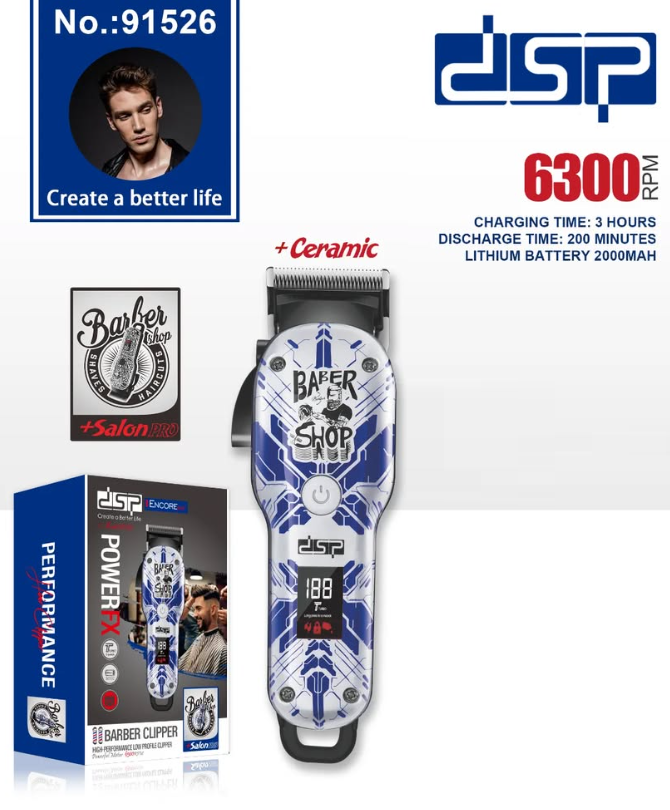 Κουρευτική μηχανή - Barber - 91526 - DSP - 618021 - Blue/White - Image 4