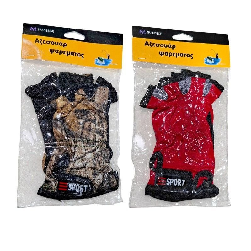 Προστατευτικά γάντια ψαρέματος 831670 με αντιολισθητική παλάμη