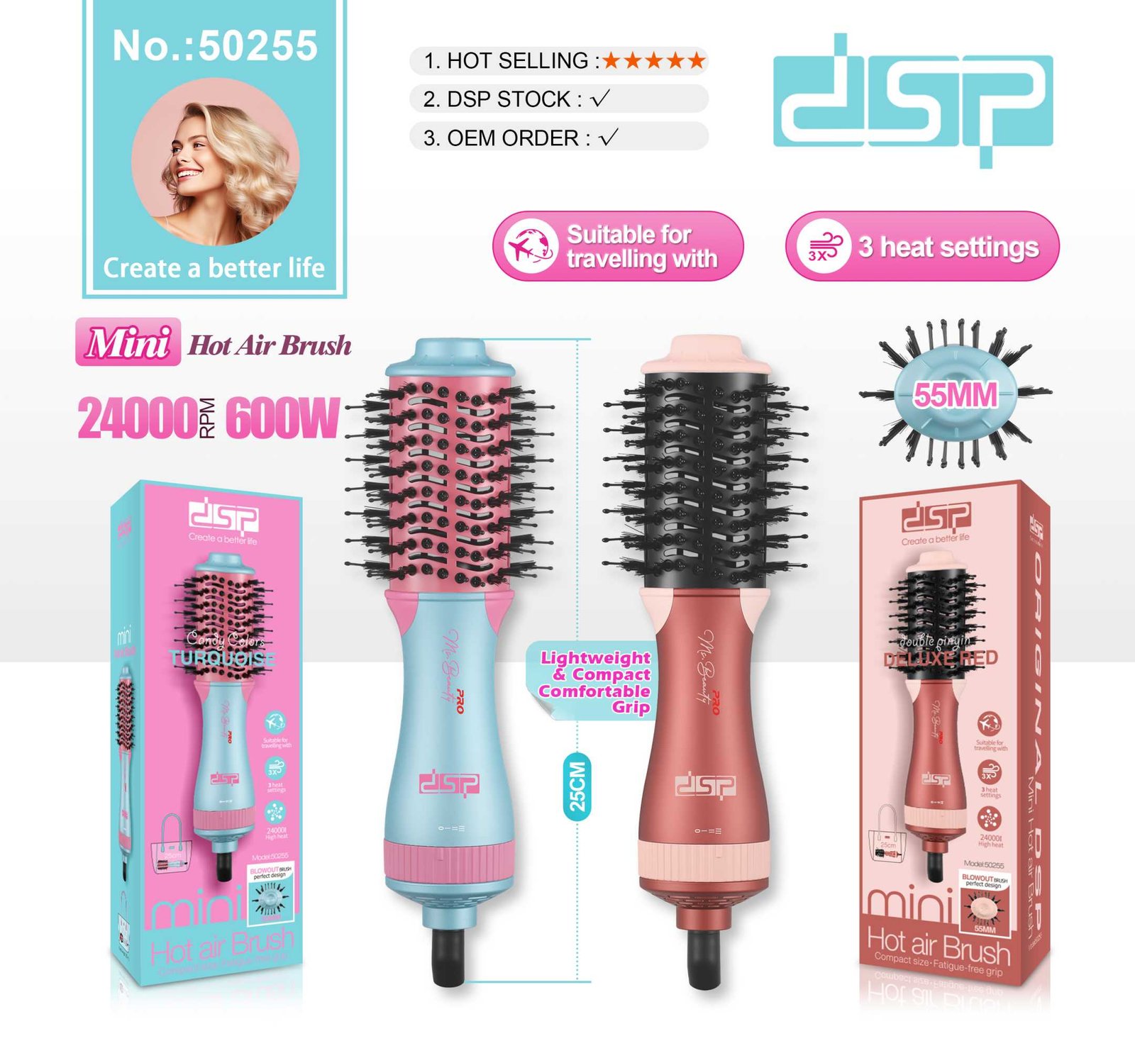 Ηλεκτρική βούρτσα ισιώματος μαλλιών DSP σε μπλε και ροζ χρώμα