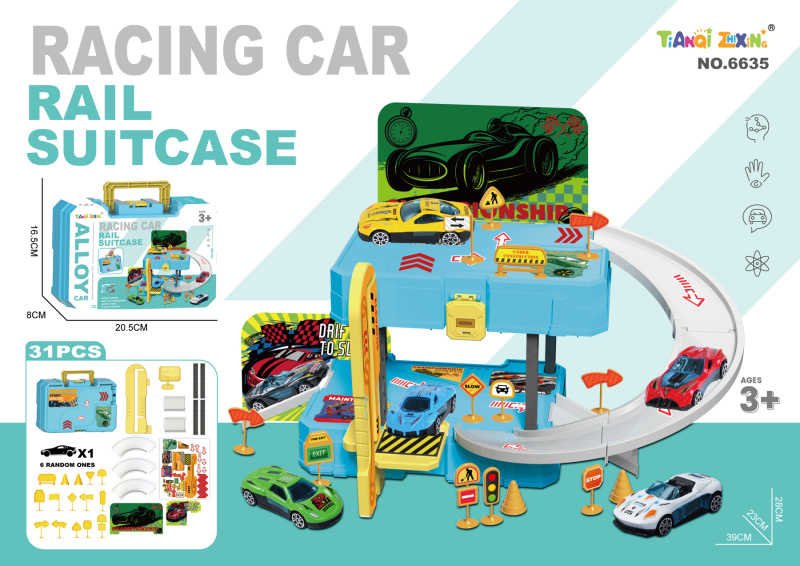 πίστα αυτοκινητόδρομος