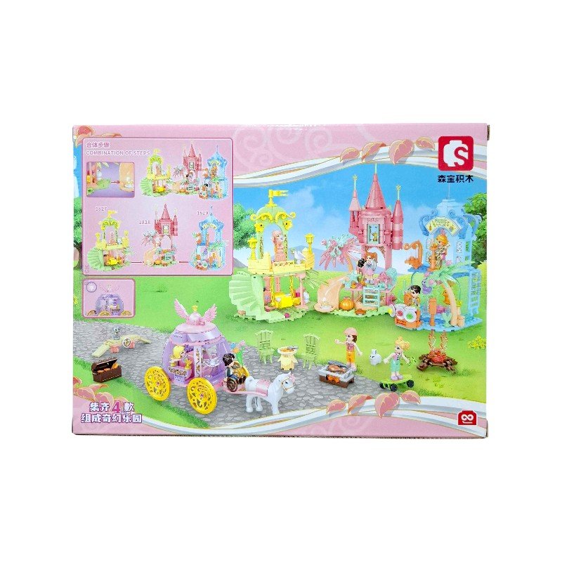 Παιχνίδι DIY