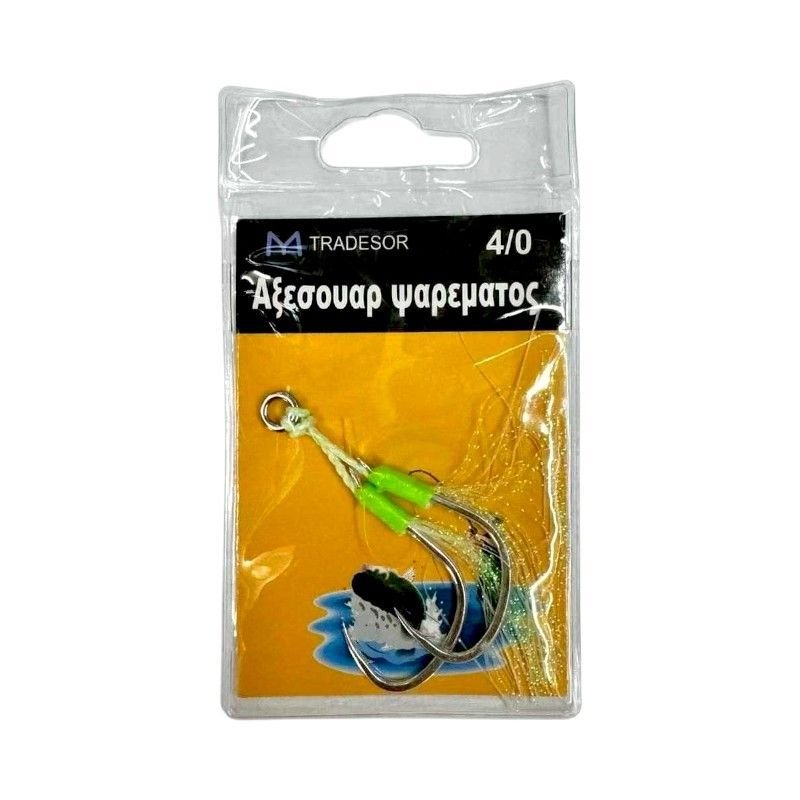 διπλό αγκίστρι