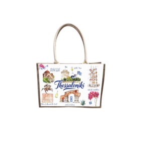 Τουριστική Τσάντα