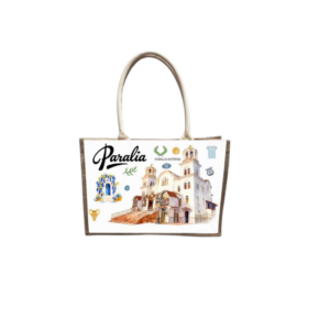 Τουριστική Τσάντα